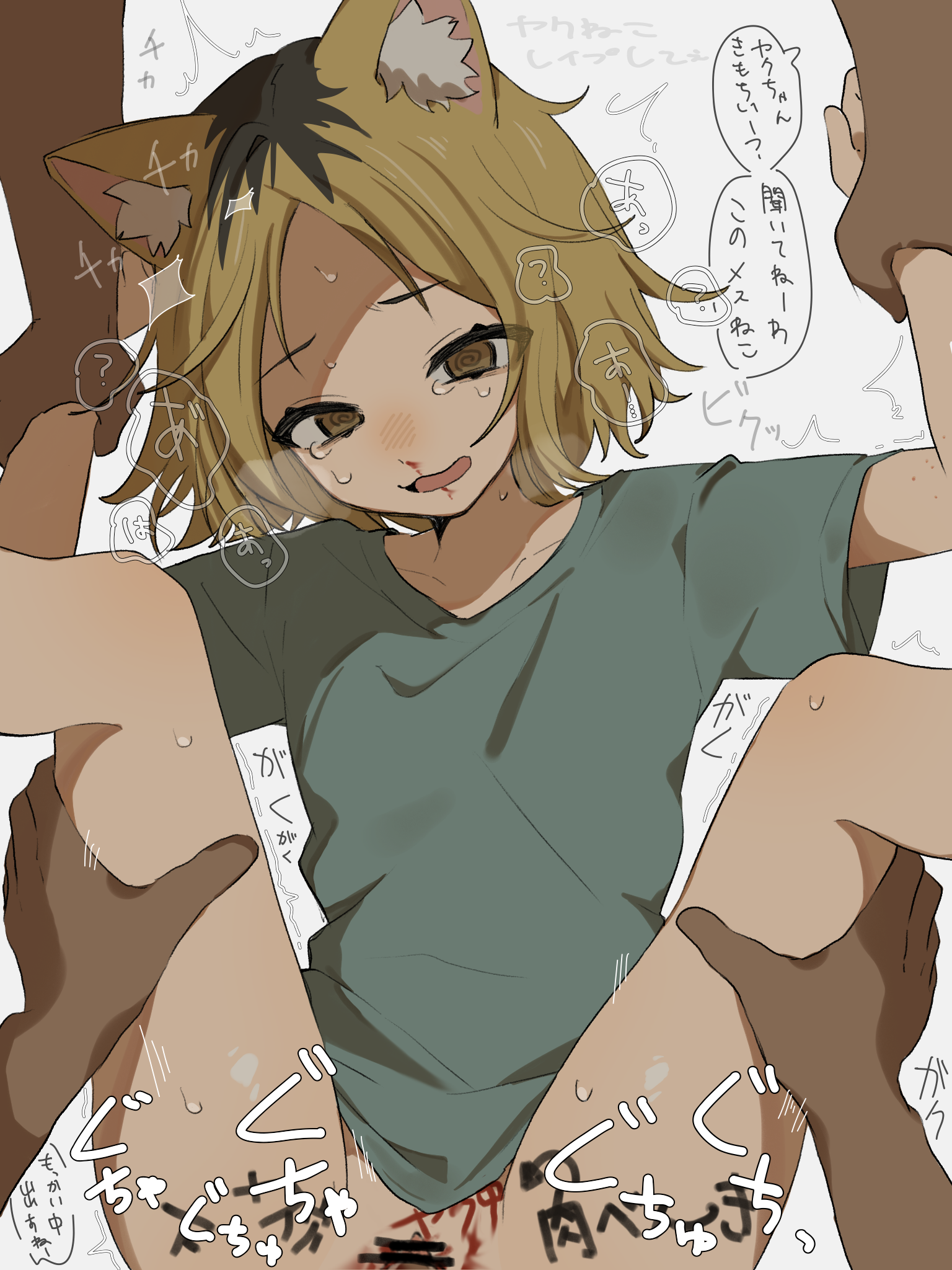 Yani Neko Rule 34 Image