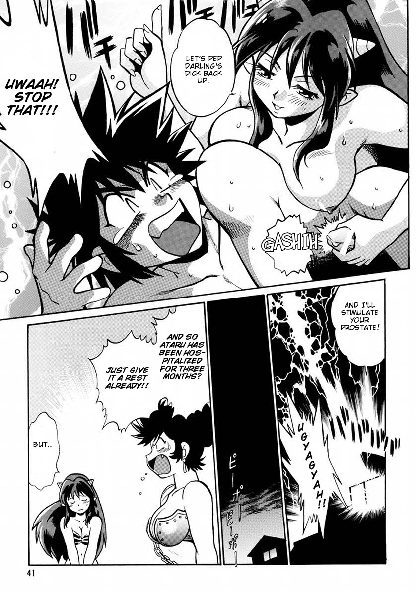 Ataru Moroboshi (Urusei Yatsura) Rule 34 Image
