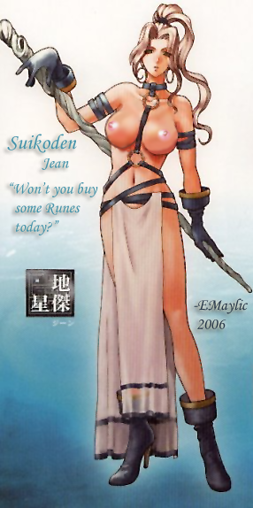 Jeane (Suikoden) Rule 34 Image