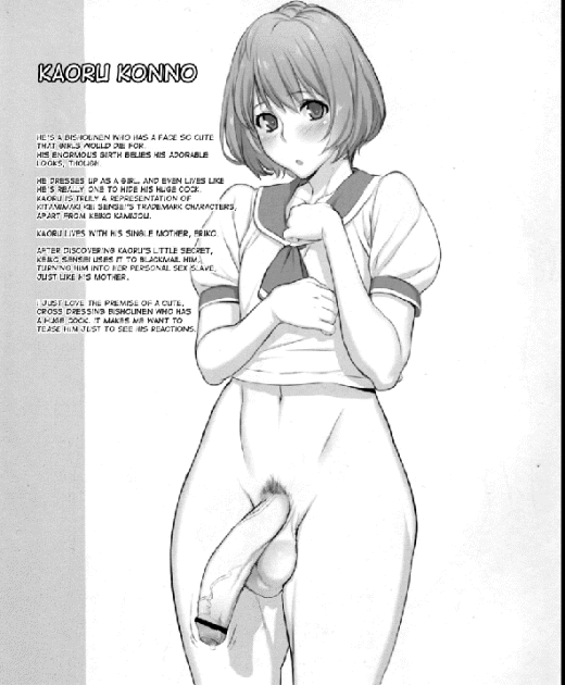 Androgynous Rule 34 Image