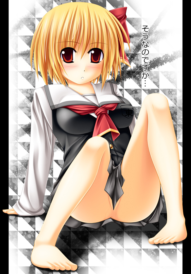 Rumia (The Embodiment Of Scarlet Devil) Rule 34 Image