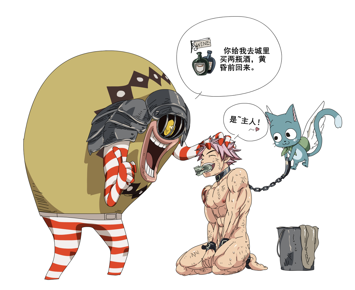 Happy (Fairy Tail) Rule 34 Image