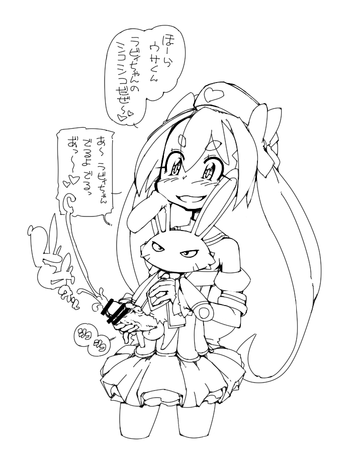 Nippon Ichi Software Rule 34 Image