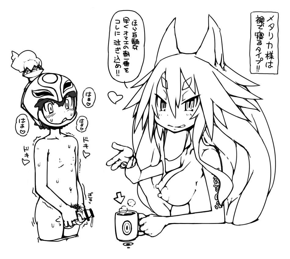 Hundred Knight (Nippon Ichi Software) Rule 34 Image
