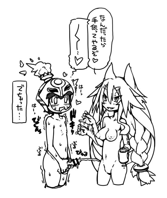 Hundred Knight (Nippon Ichi Software) Rule 34 Image