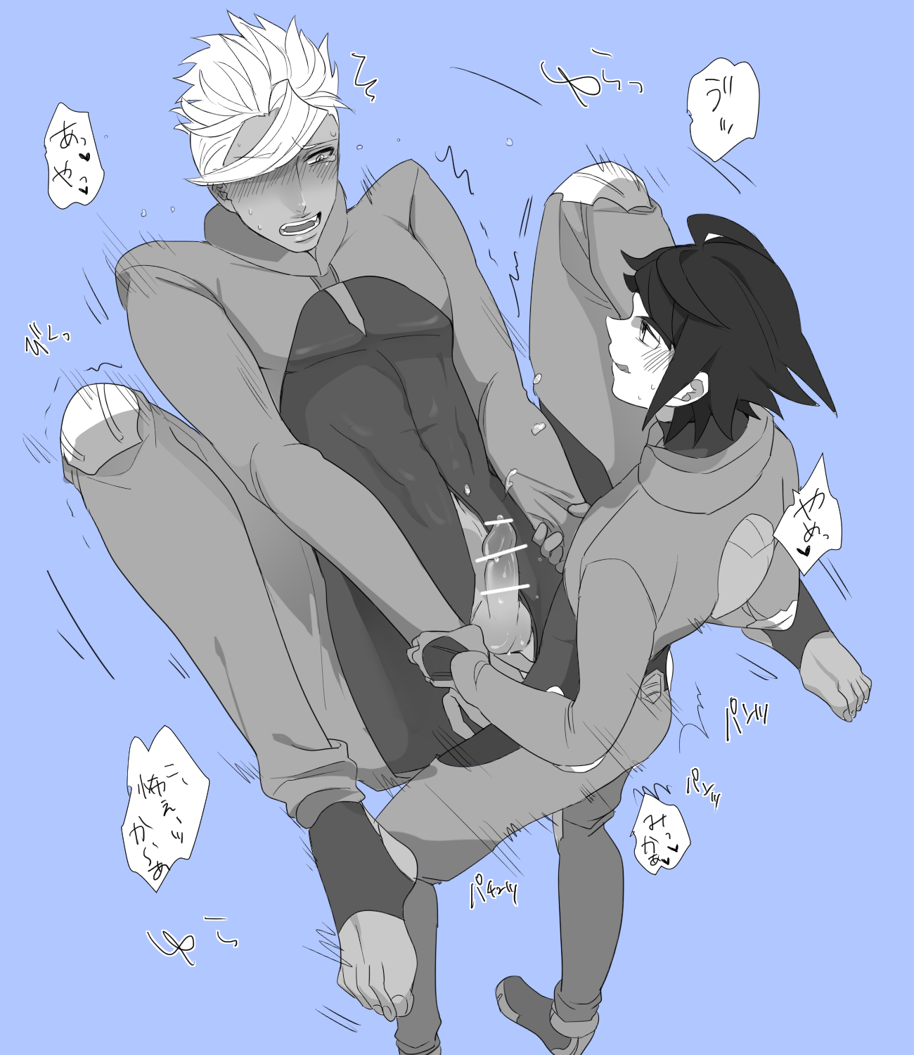 Mikazuki Augus (Gundam) Rule 34 Image