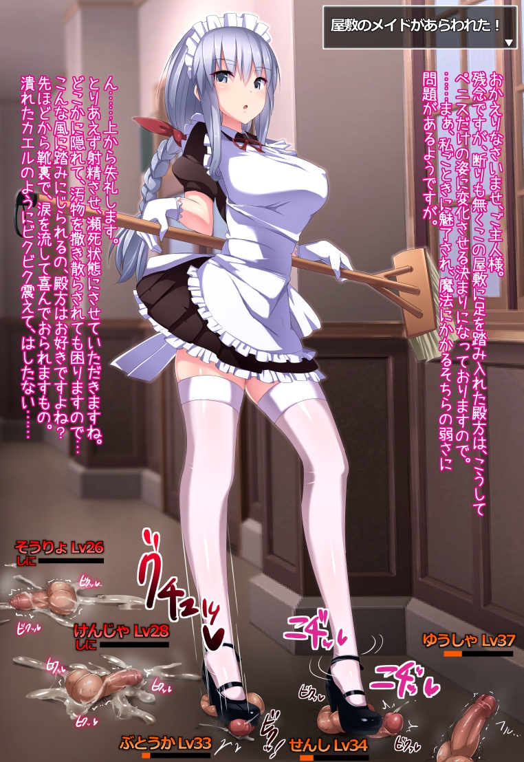 Ballbusting Rule 34 Image