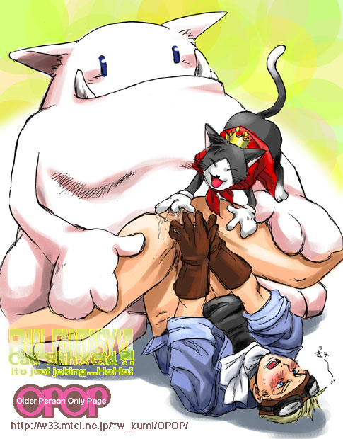 Cait Sith (Ff) Rule 34 Image