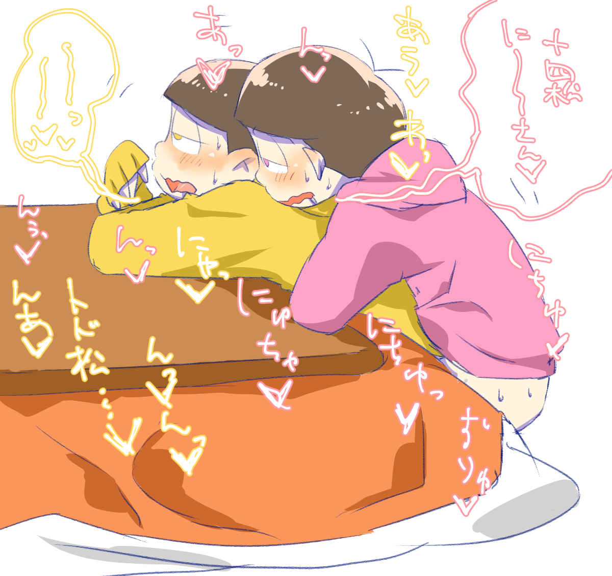 Matsuno Jyushimatsu (Osomatsu-Kun) Rule 34 Image