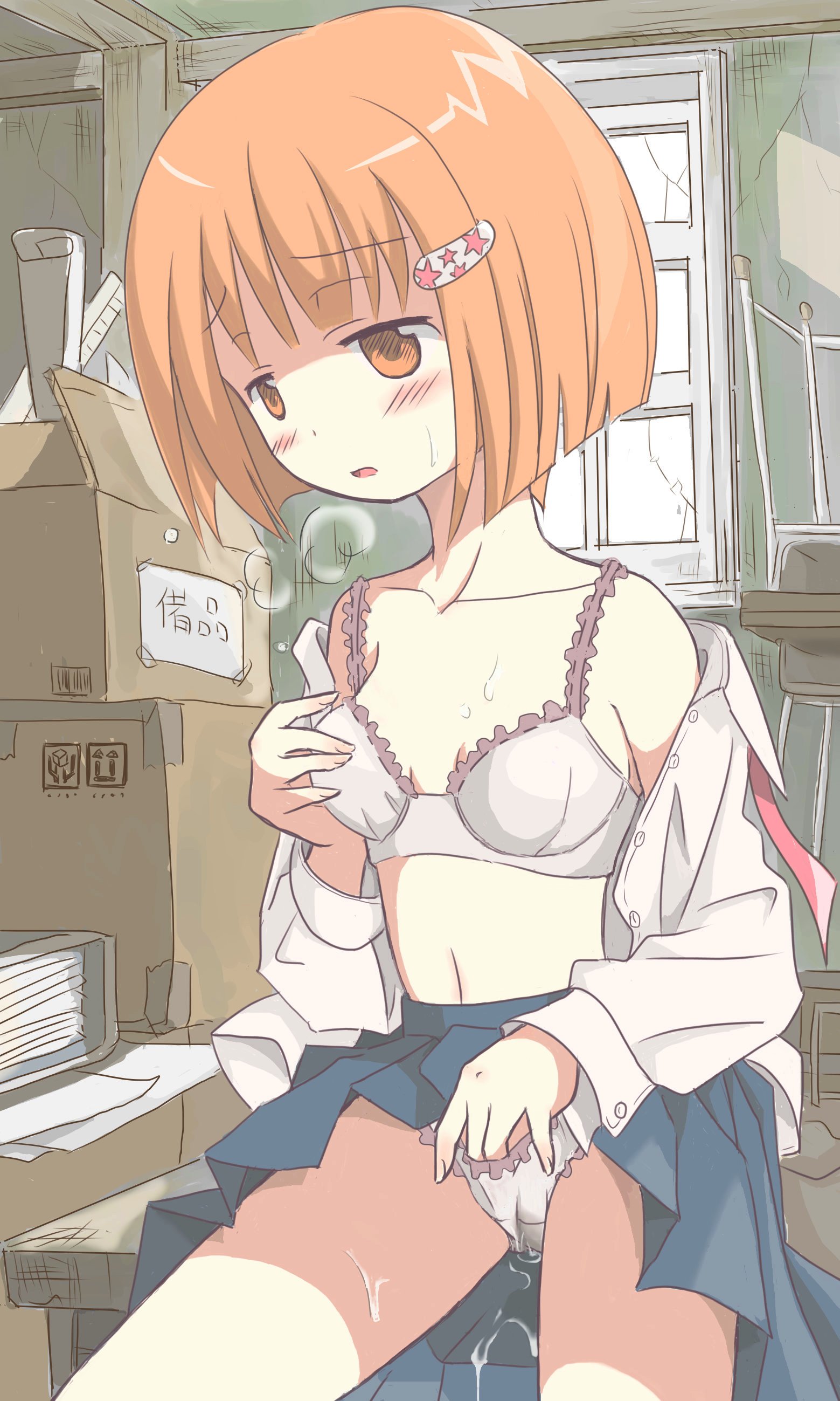 Blush Rule 34 Image