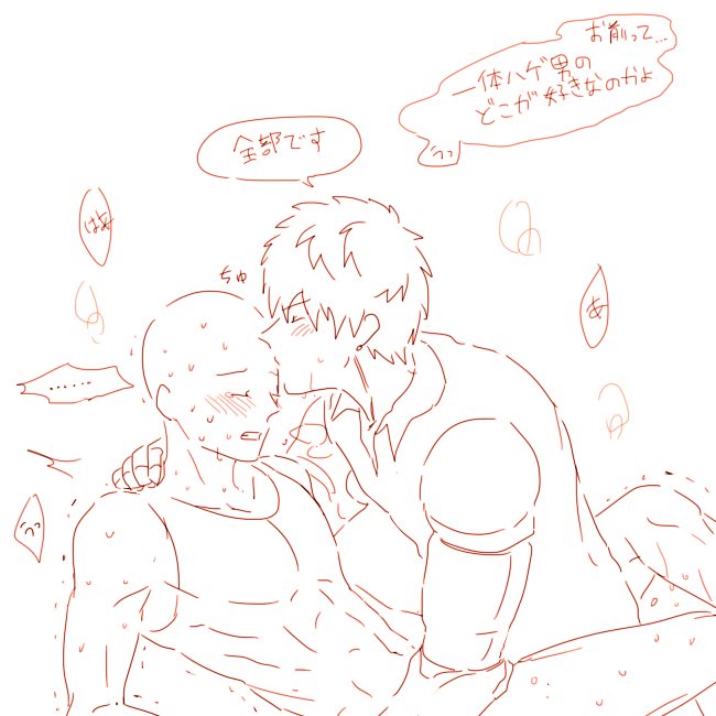 Genos (One-Punch Man) Rule 34 Image