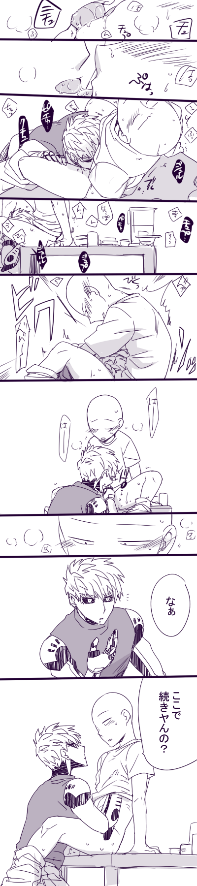 Genos (One-Punch Man) Rule 34 Image