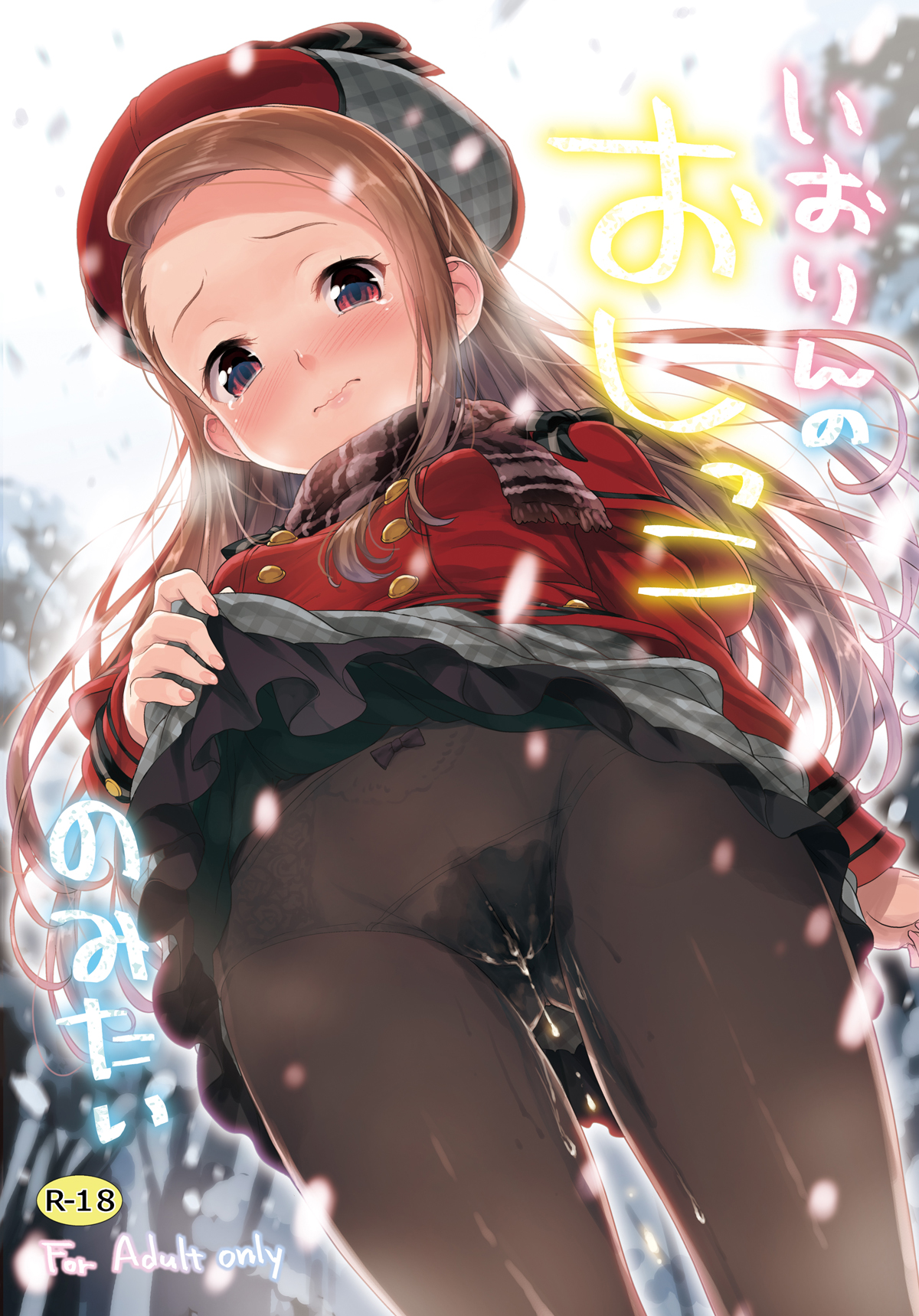 Minase Iori (Idolmaster) Rule 34 Image