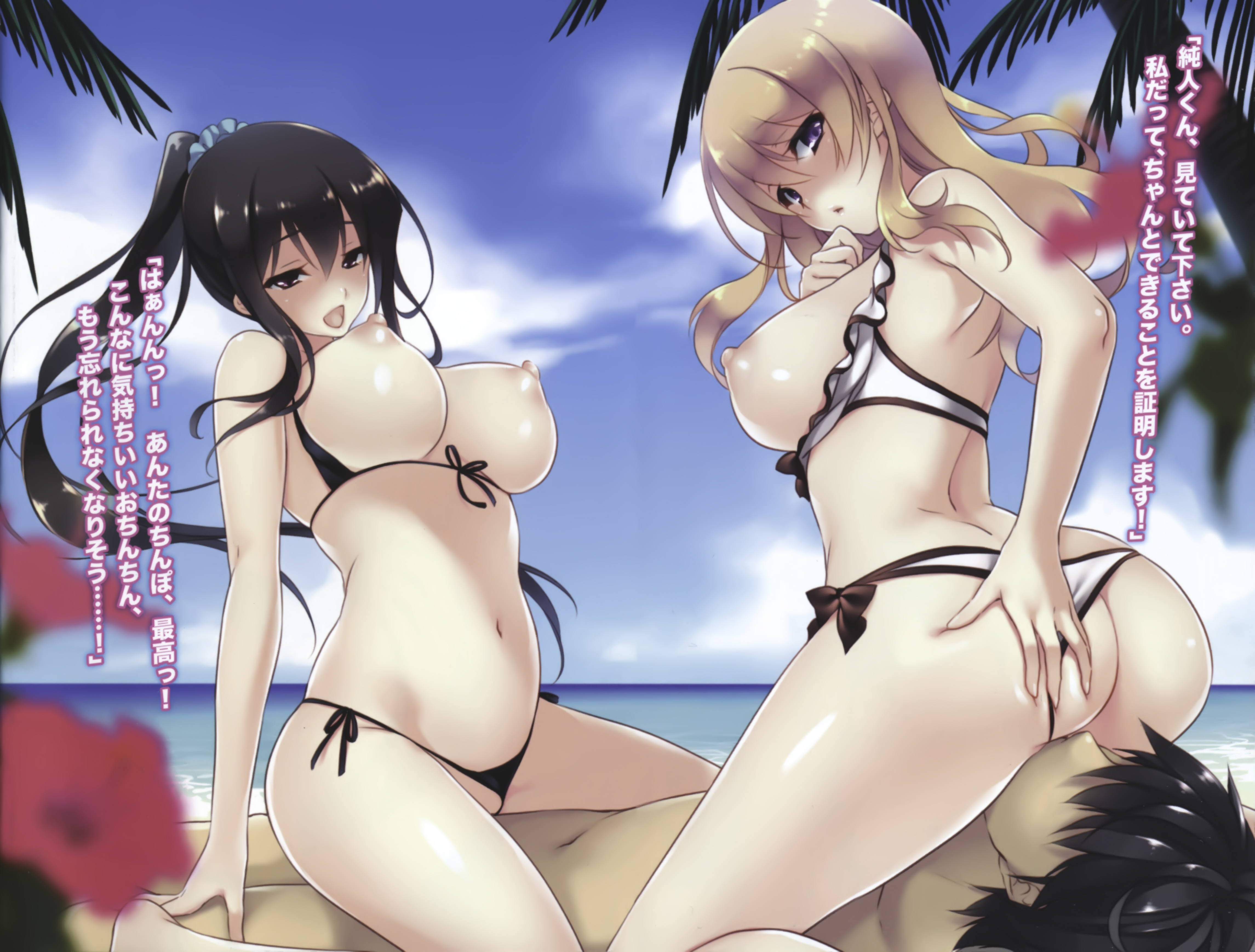 Norn (Company) Rule 34 Image