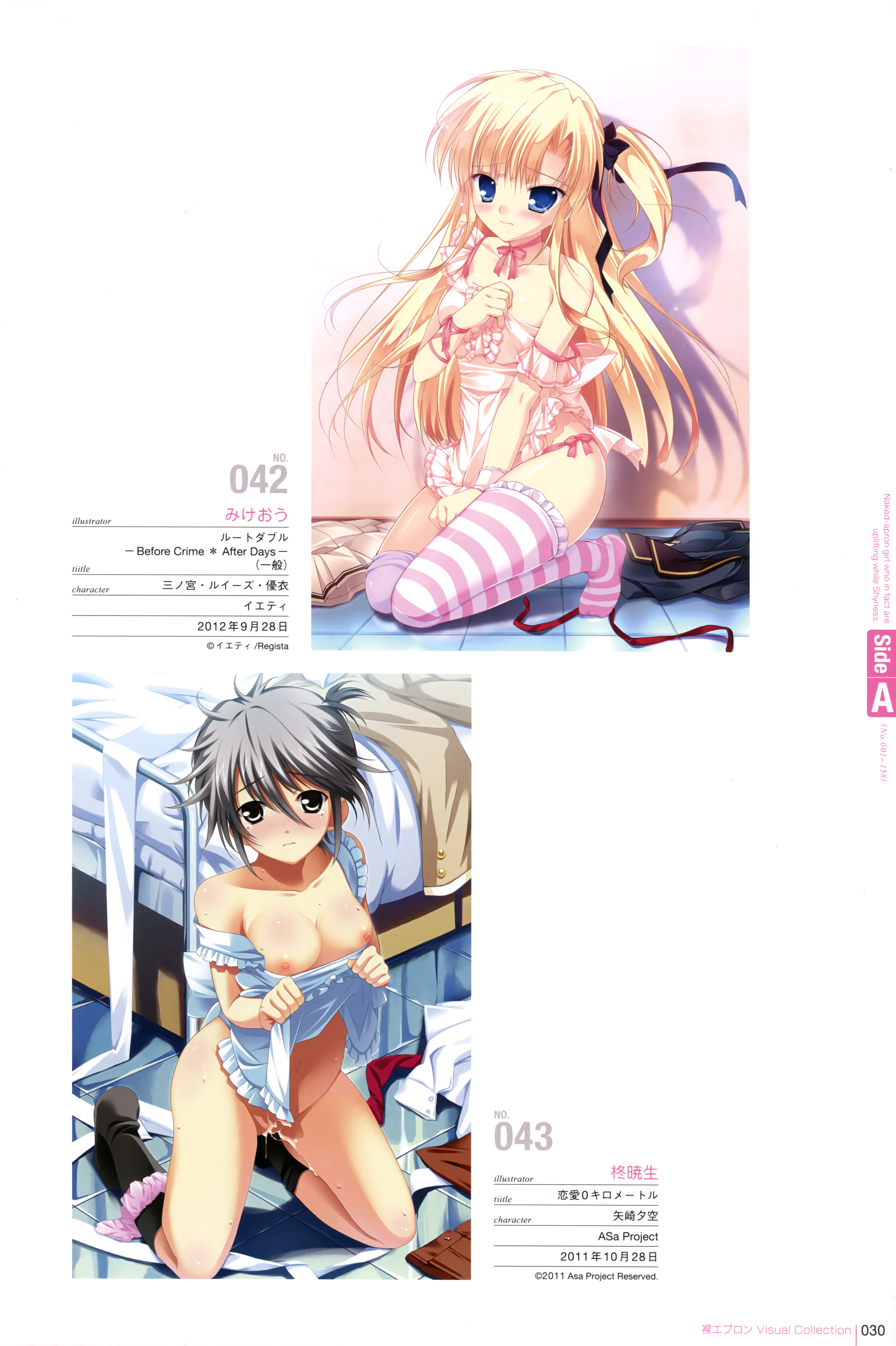 Naked Apron Rule 34 Image
