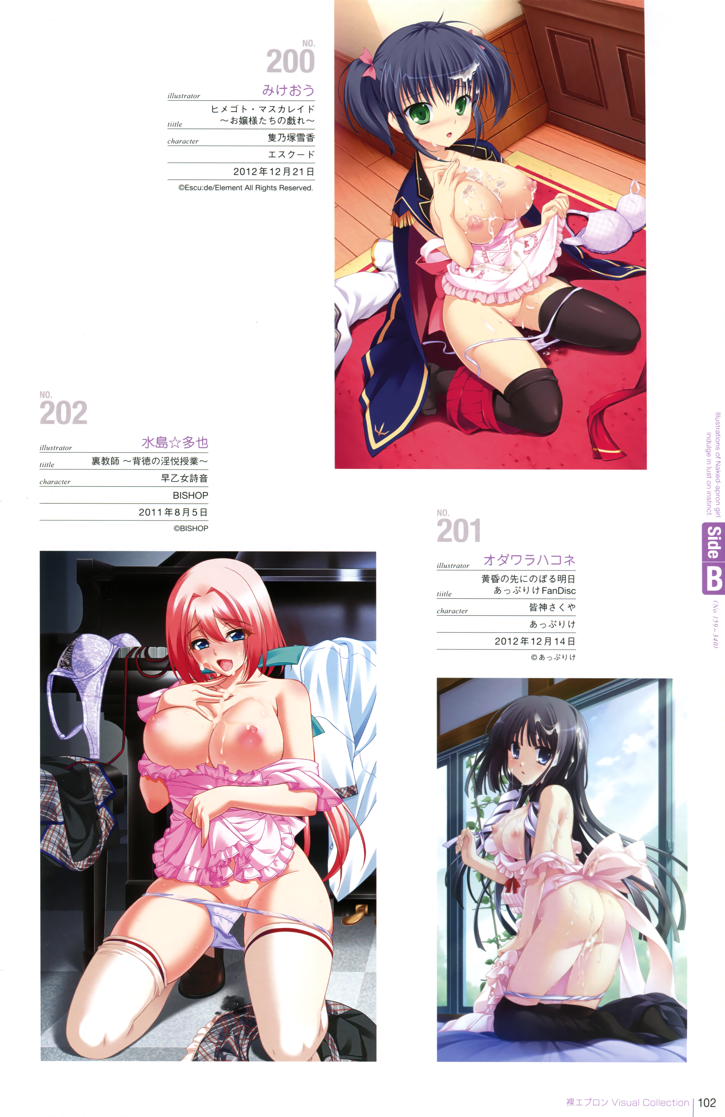 Ass Rule 34 Image