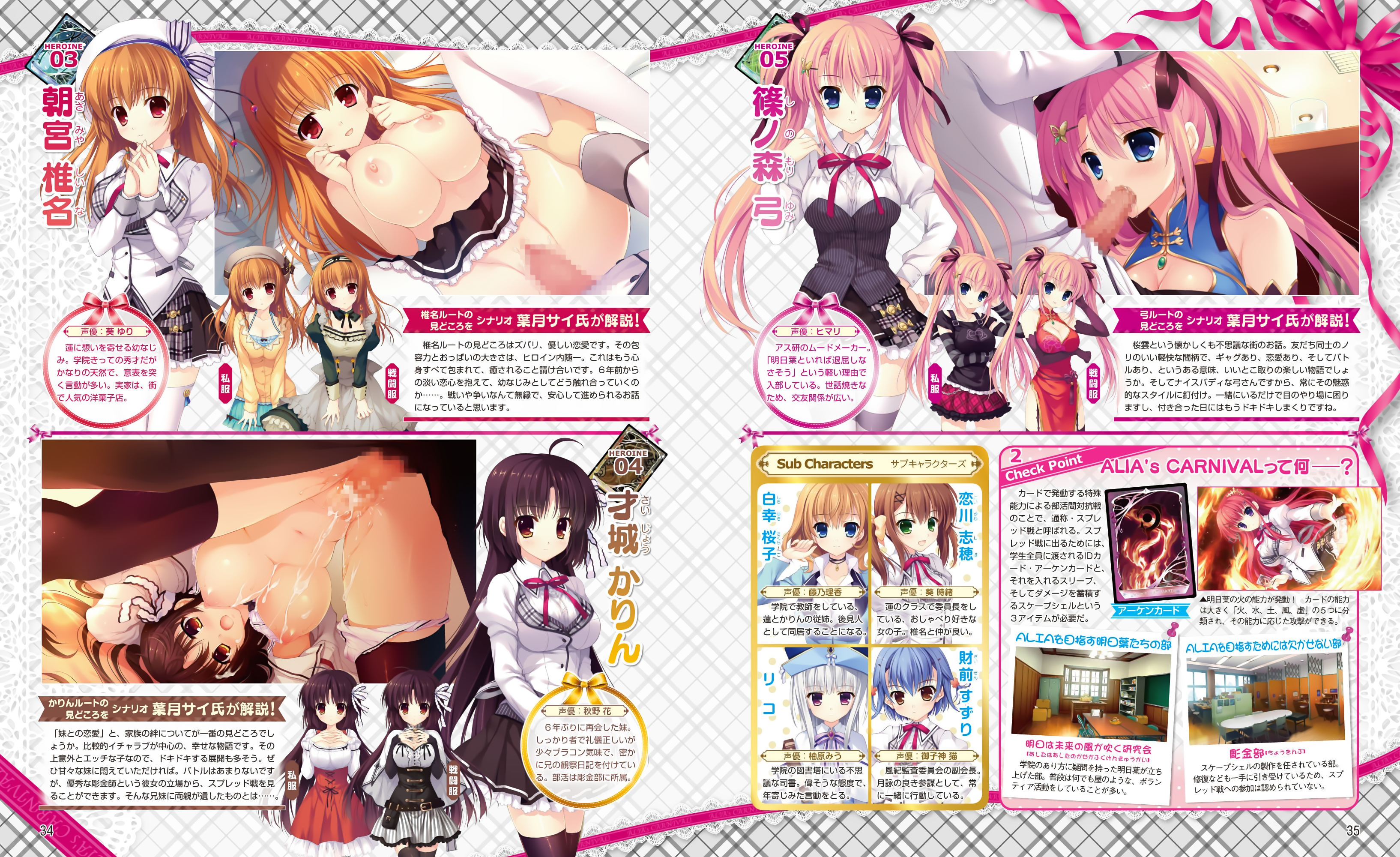 Breasts Rule 34 Image