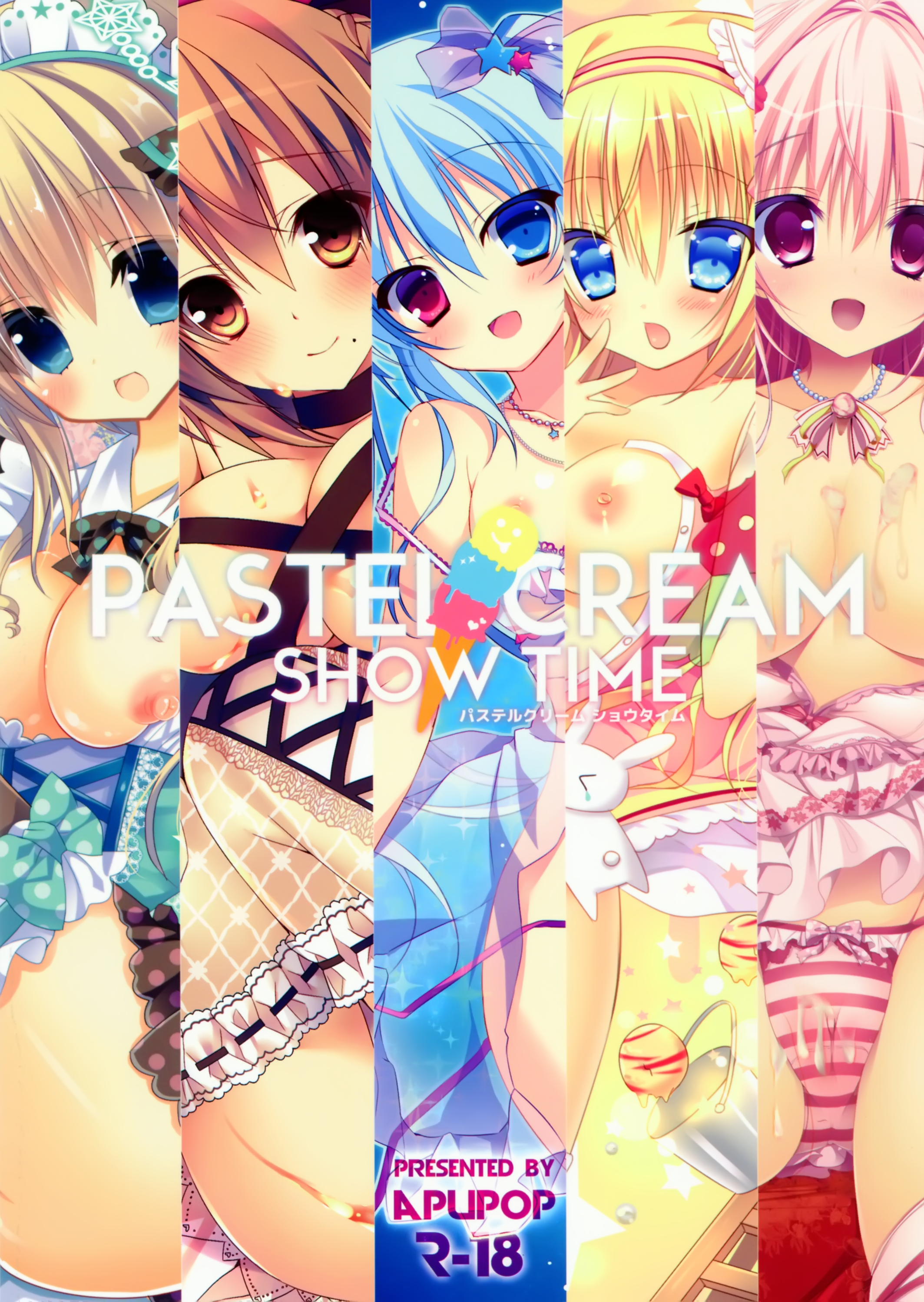 Muku (Apupop) Rule 34 Image