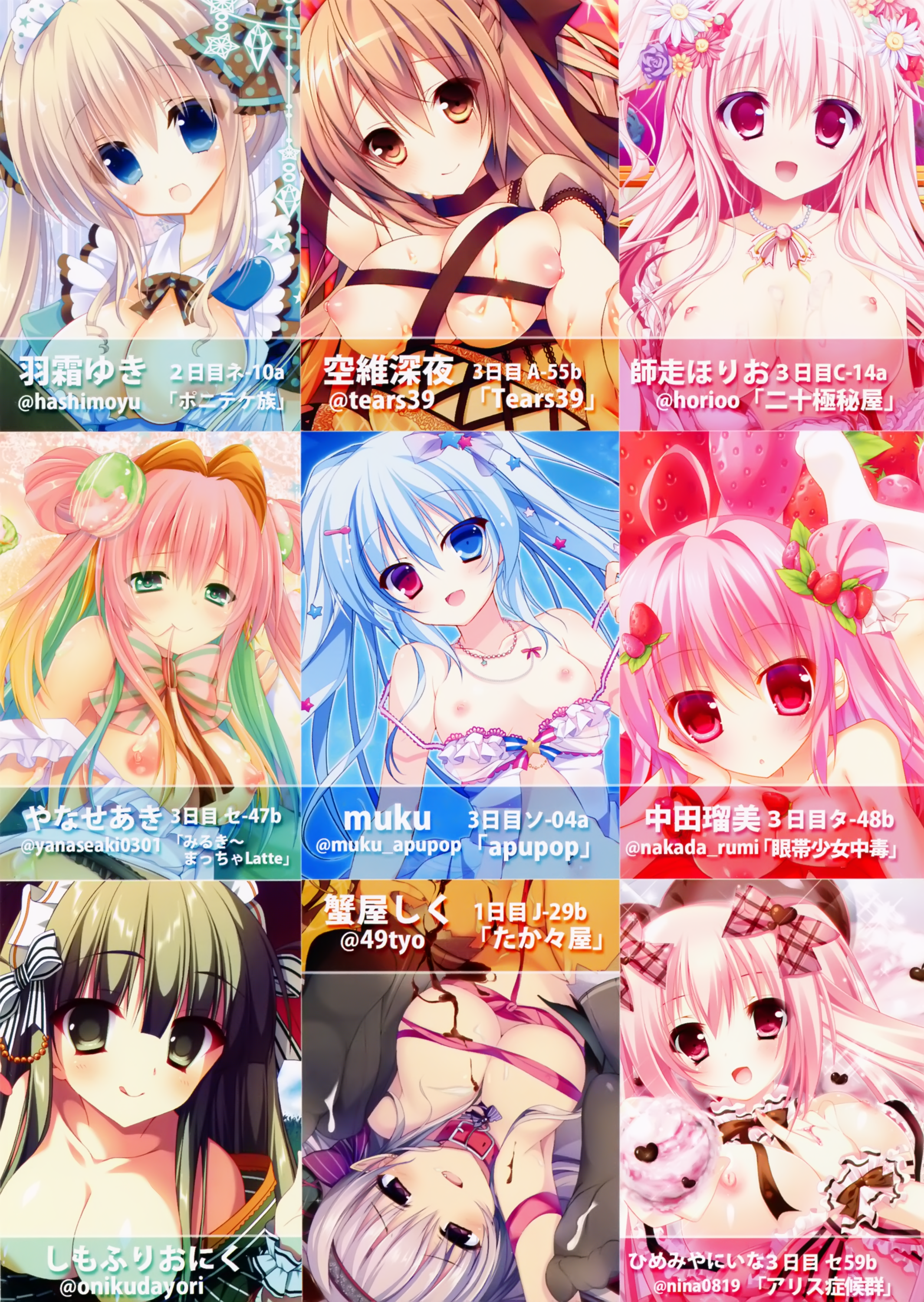 Muku (Apupop) Rule 34 Image