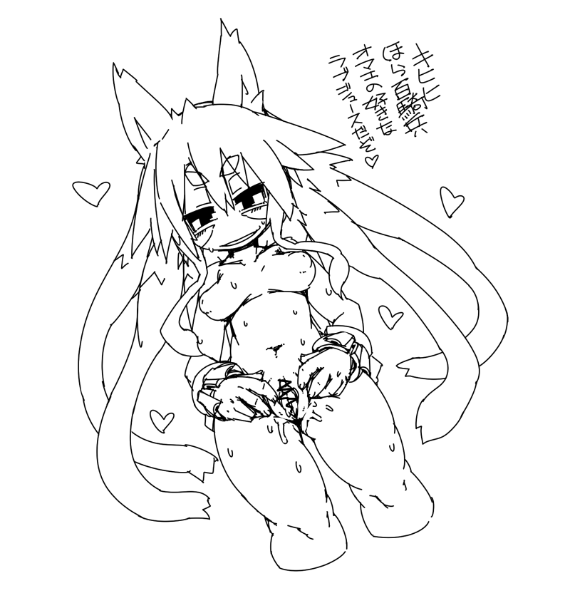 Metallia (Nippon Ichi Software) Rule 34 Image