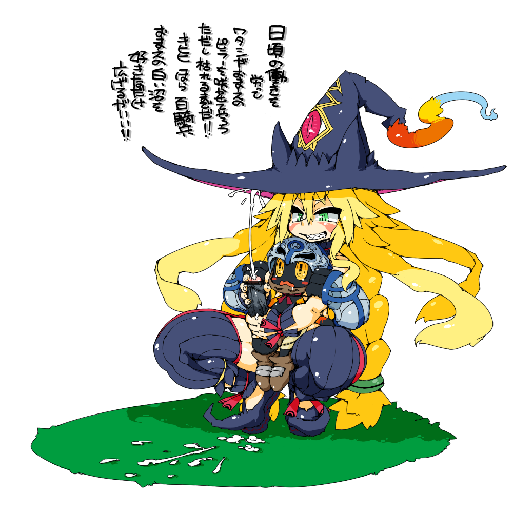Hundred Knight (Nippon Ichi Software) Rule 34 Image