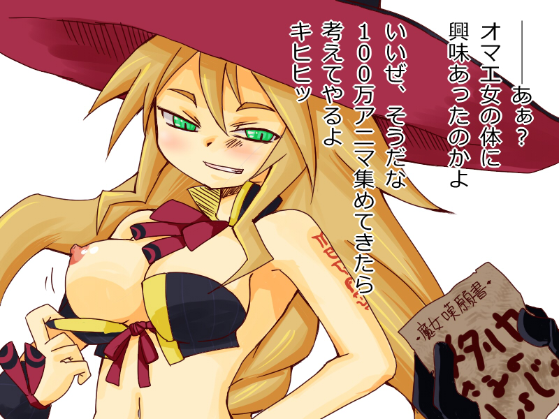 Hundred Knight (Nippon Ichi Software) Rule 34 Image