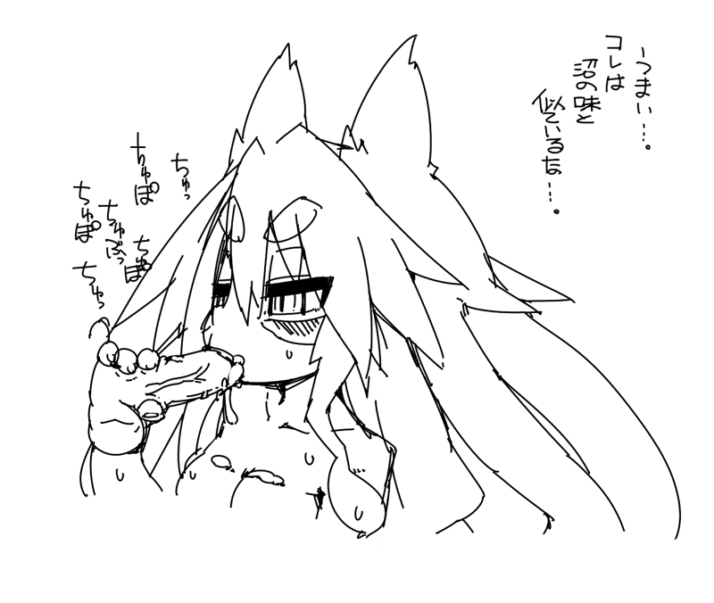 Metallia (Nippon Ichi Software) Rule 34 Image