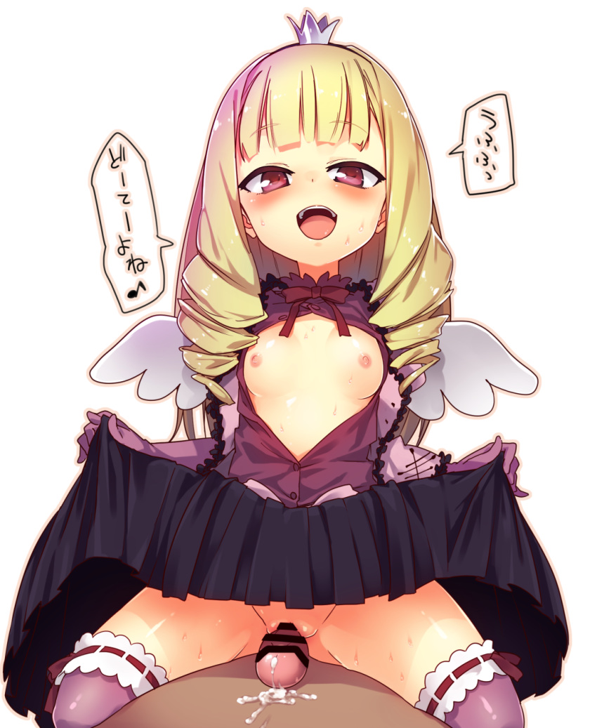 Deathsmiles Rule 34 Image