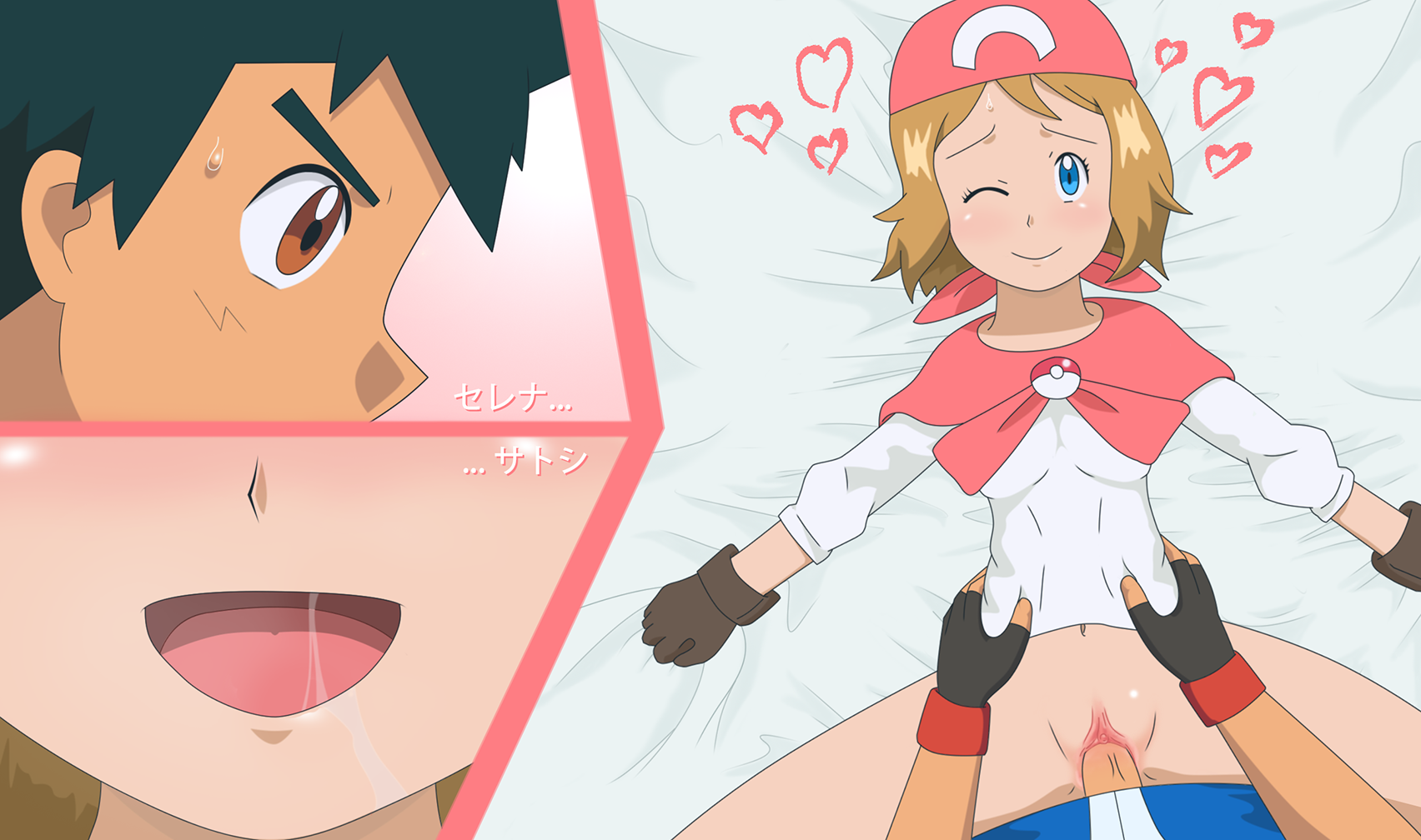 Satoshi (Pokemon) Rule 34 Image