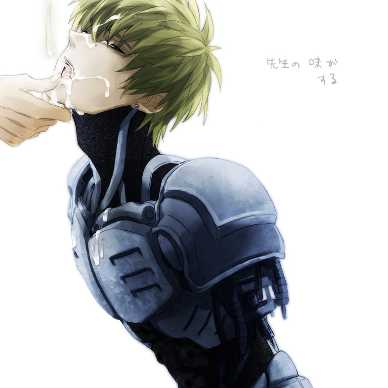 Genos (One-Punch Man) Rule 34 Image