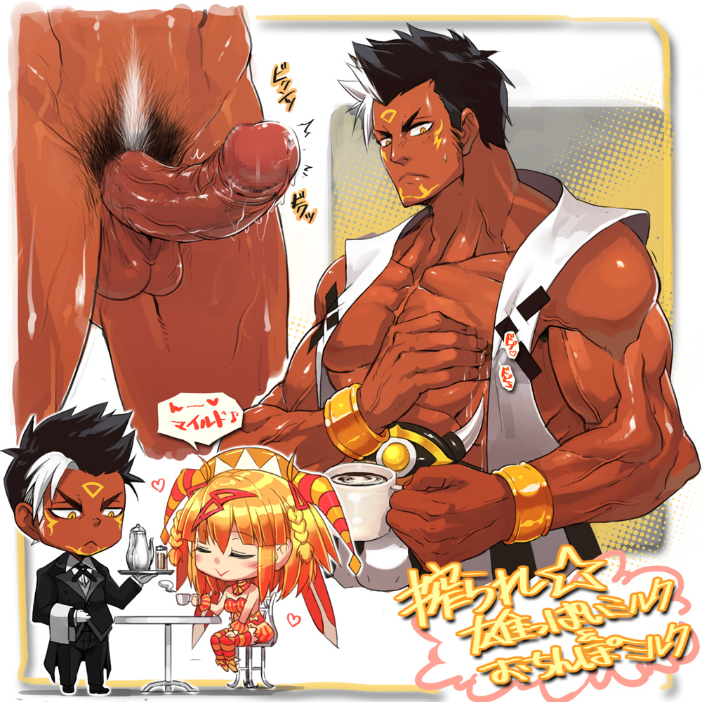 Bafaru (Beatmania) Rule 34 Image
