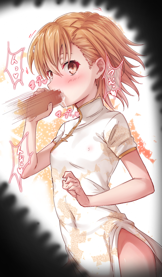 Misaka Mikoto (To Aru Kagaku No Railgun) Rule 34 Image