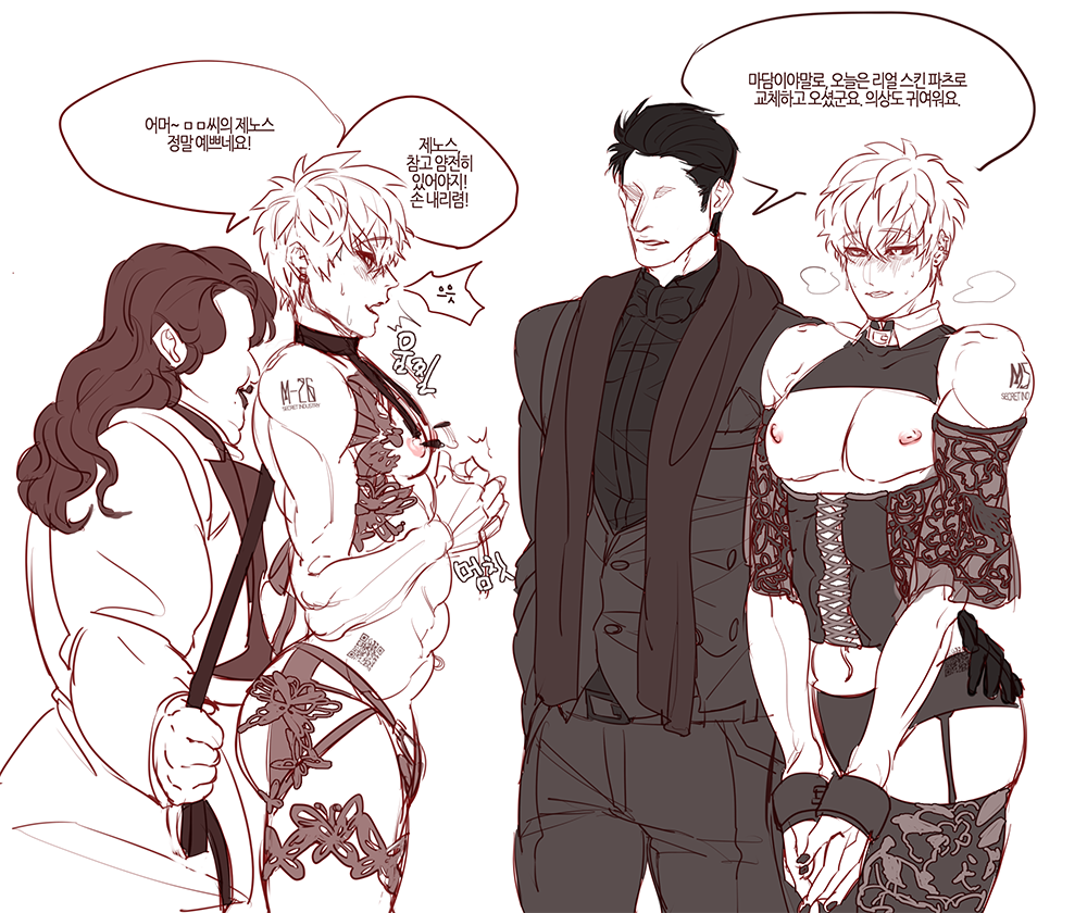 Genos (One-Punch Man) Rule 34 Image