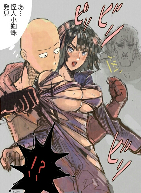 Fubuki (One-Punch Man) Rule 34 Image