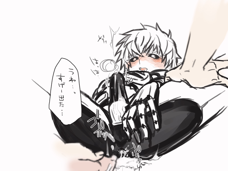 Genos (One-Punch Man) Rule 34 Image