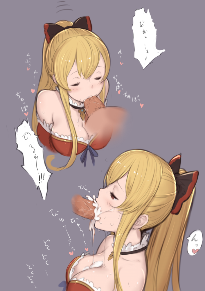 Vira Lillie (Granblue Fantasy) Rule 34 Image
