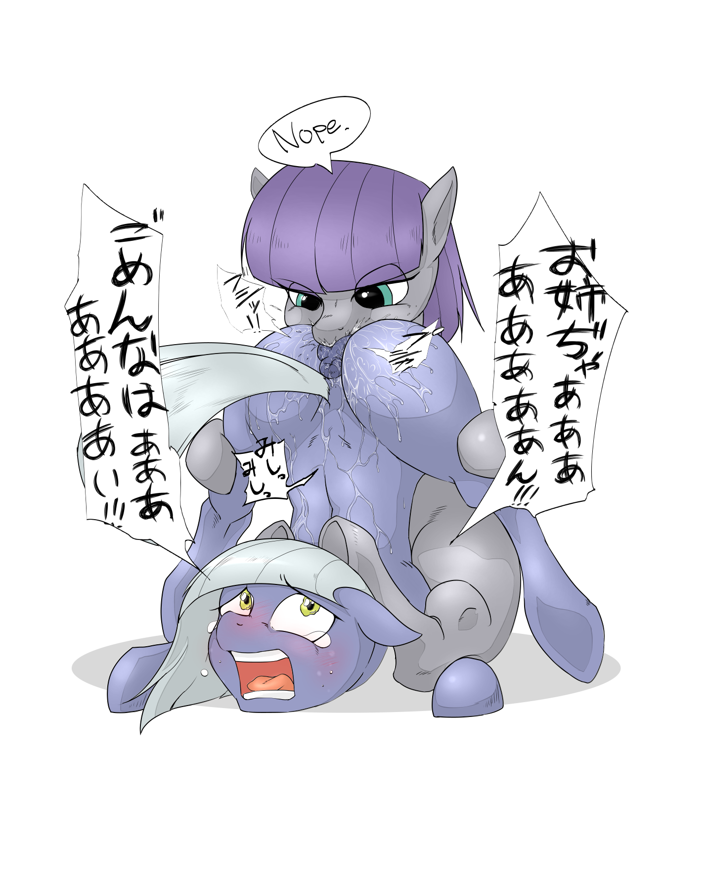 Limestone Pie (Mlp) Rule 34 Image