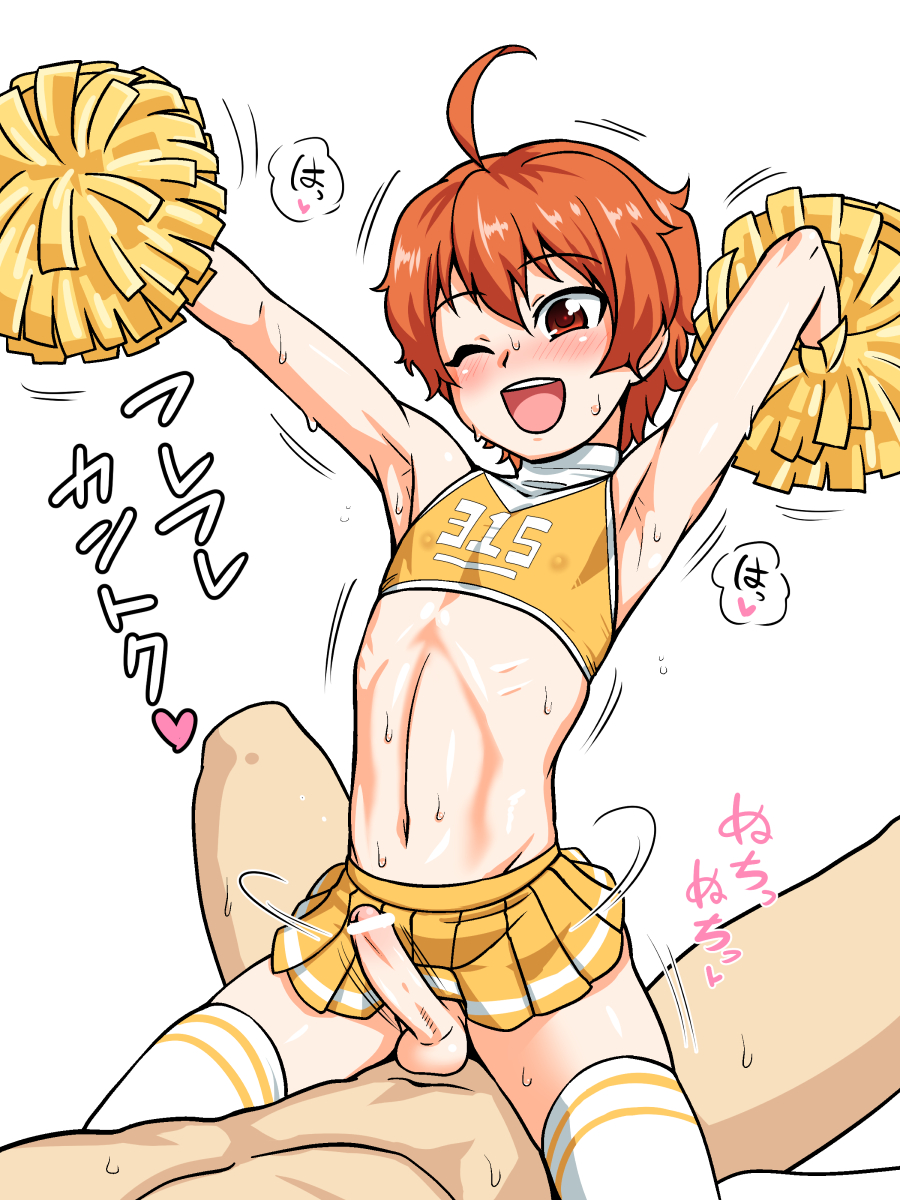 Idolmaster Rule 34 Image