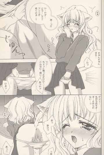 Hermione Granger (Harry Potter) Rule 34 Image