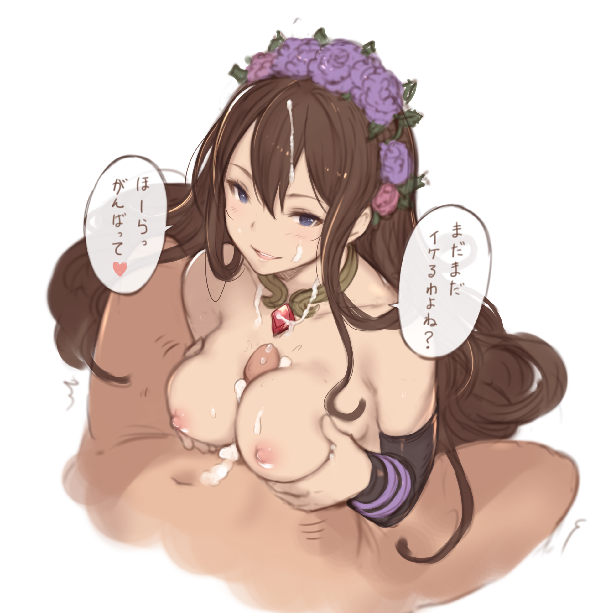 Rosetta (Granblue Fantasy) Rule 34 Image