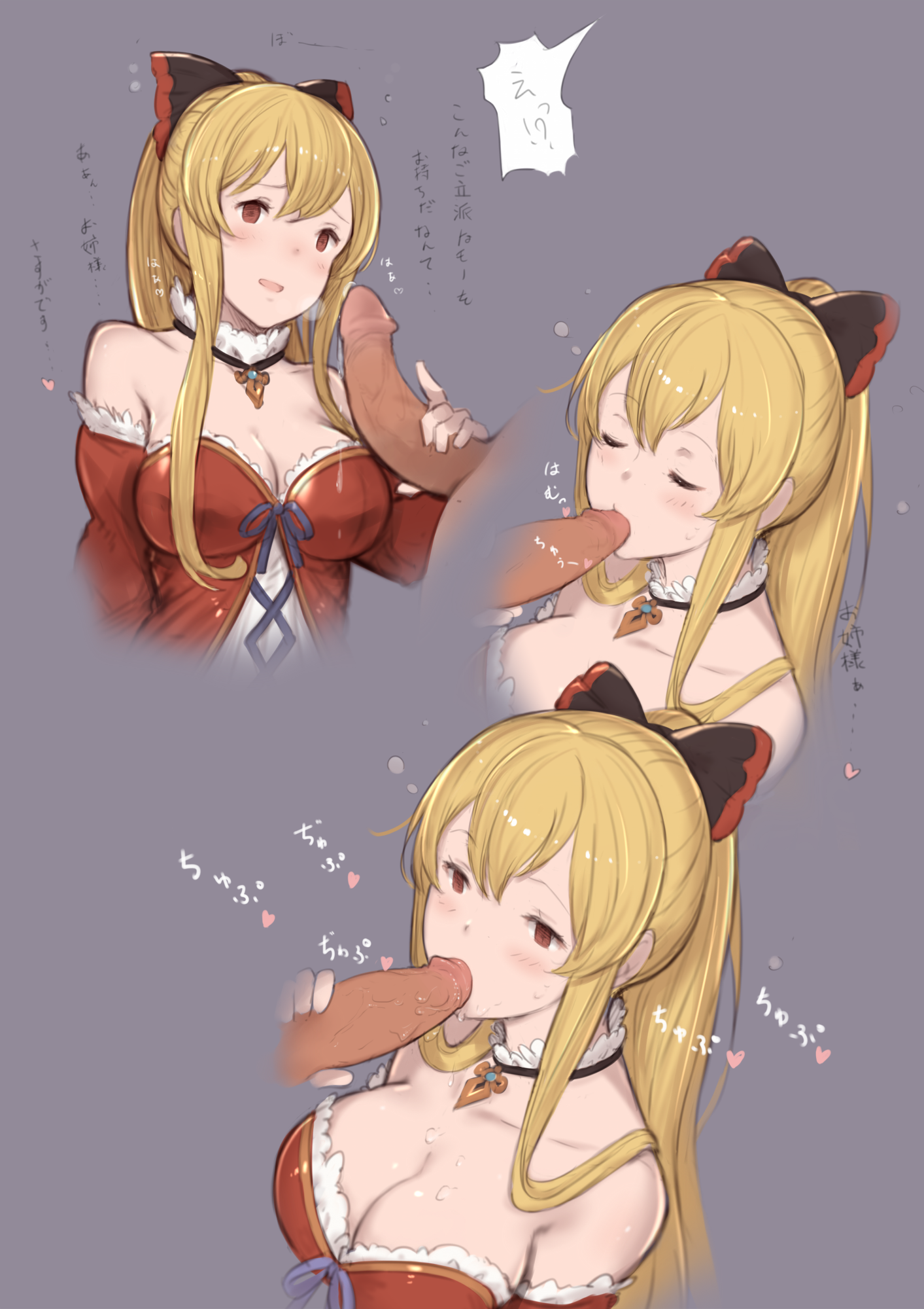 Vira Lillie (Granblue Fantasy) Rule 34 Image
