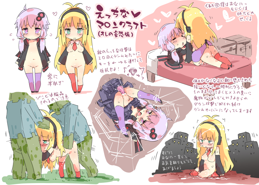Petenshi (Dr. Vermilion) Rule 34 Image
