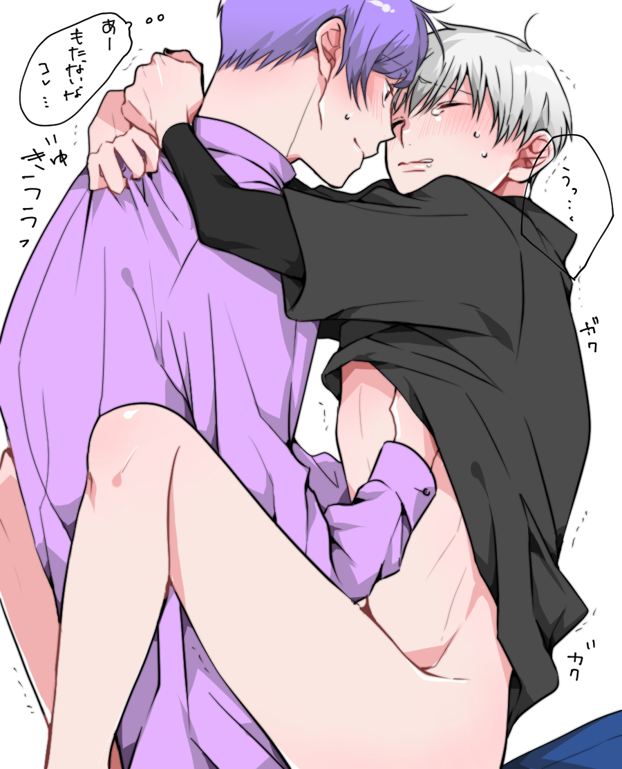Tsukiyama Shuu (Ken) Rule 34 Image