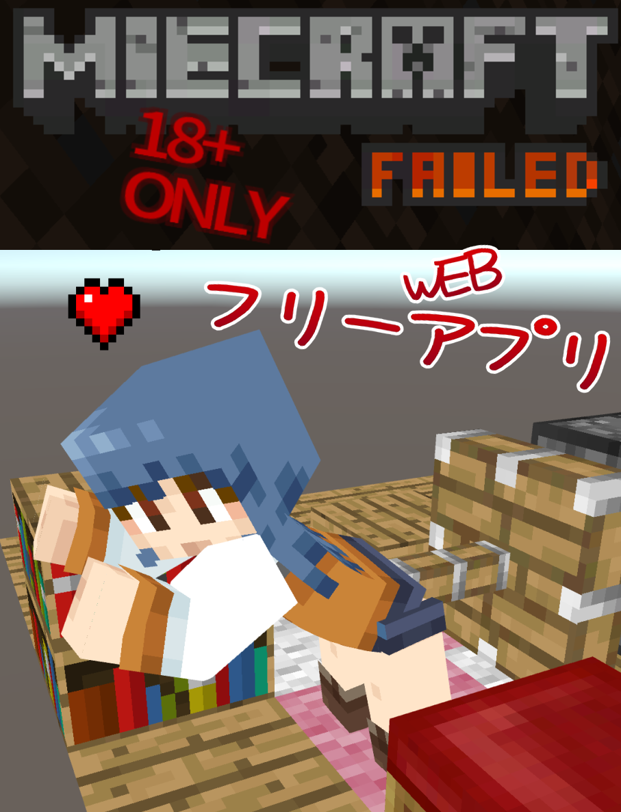 Piston (Minecraft) Rule 34 Image