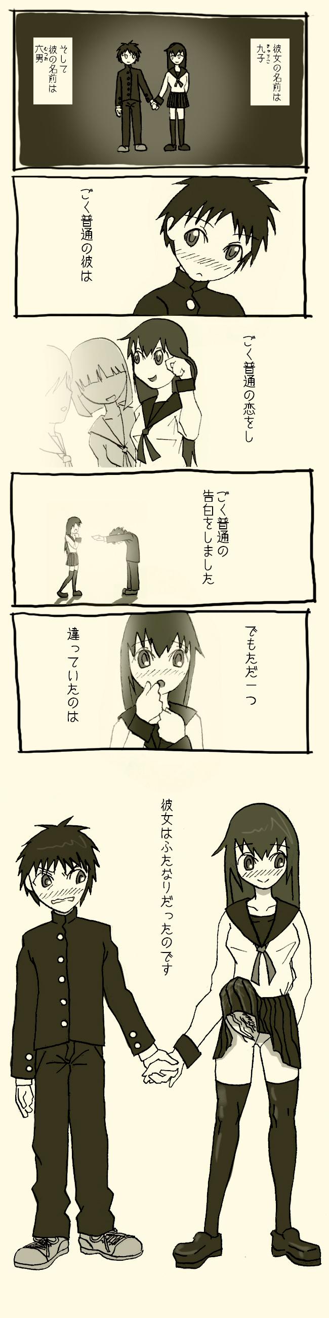 Copyright Request Rule 34 Image