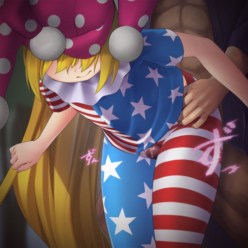 Clownpiece (Touhou) Rule 34 Image