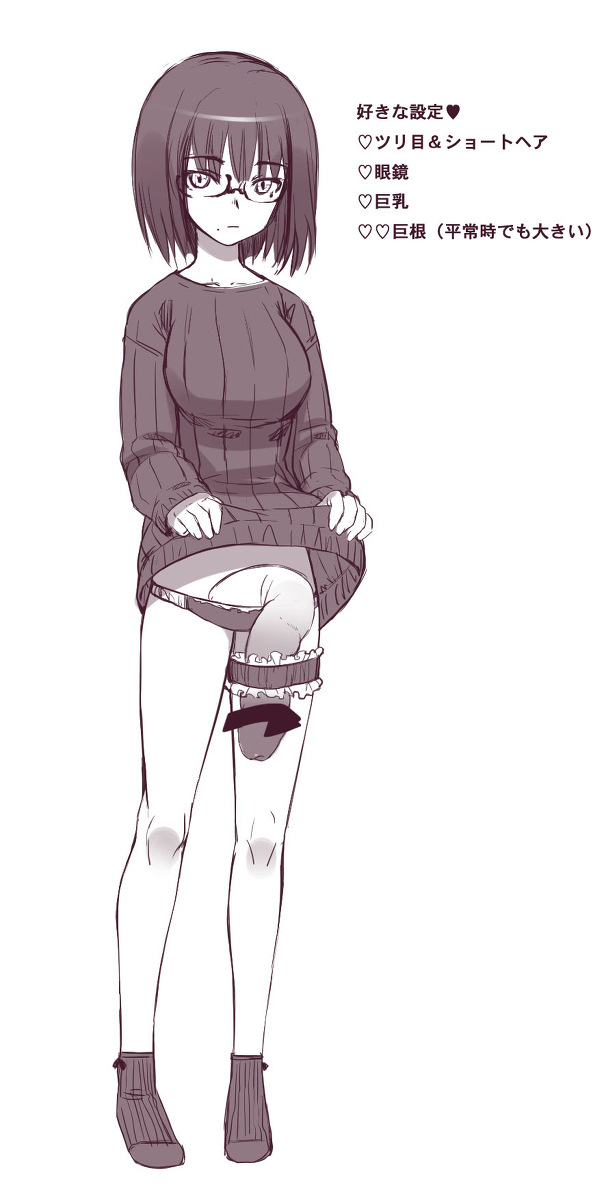 Breasts Rule 34 Image
