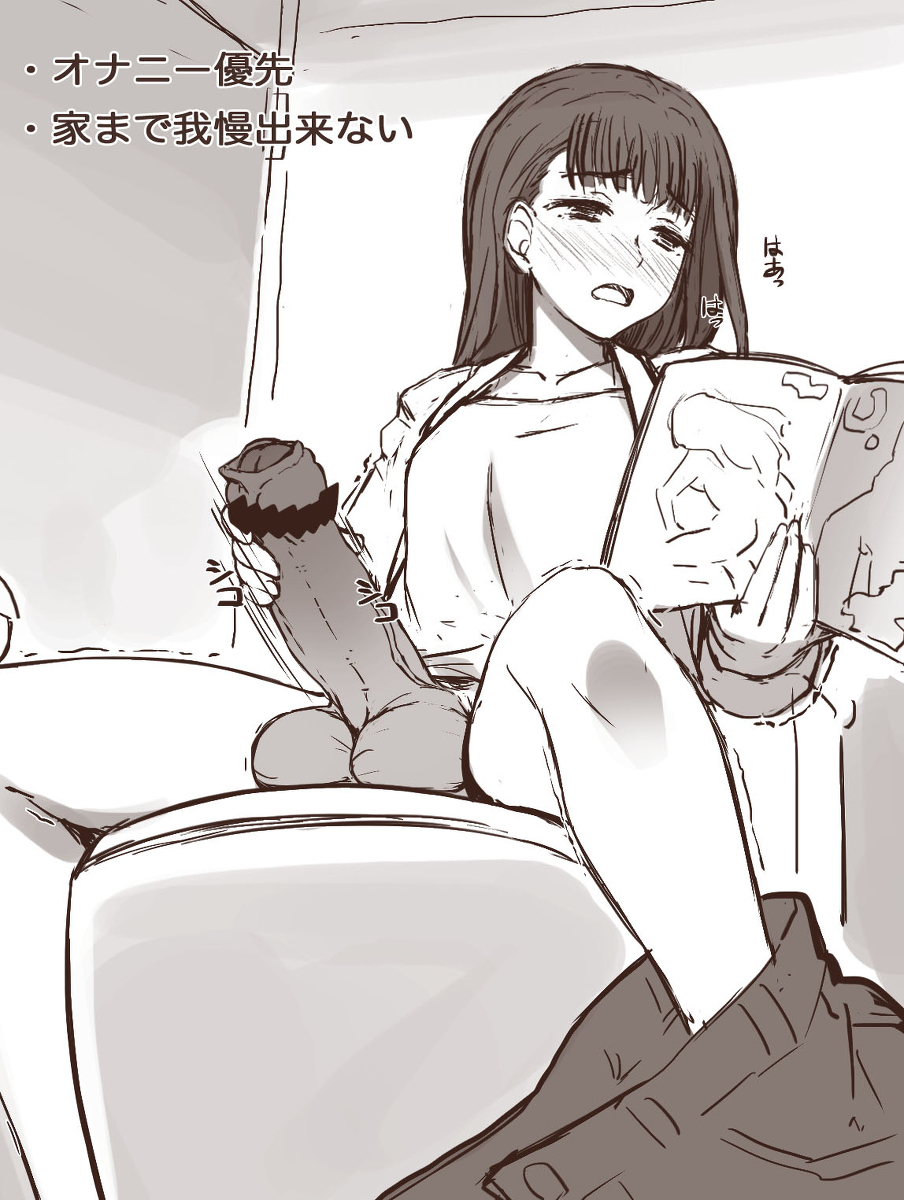 1futa Rule 34 Image