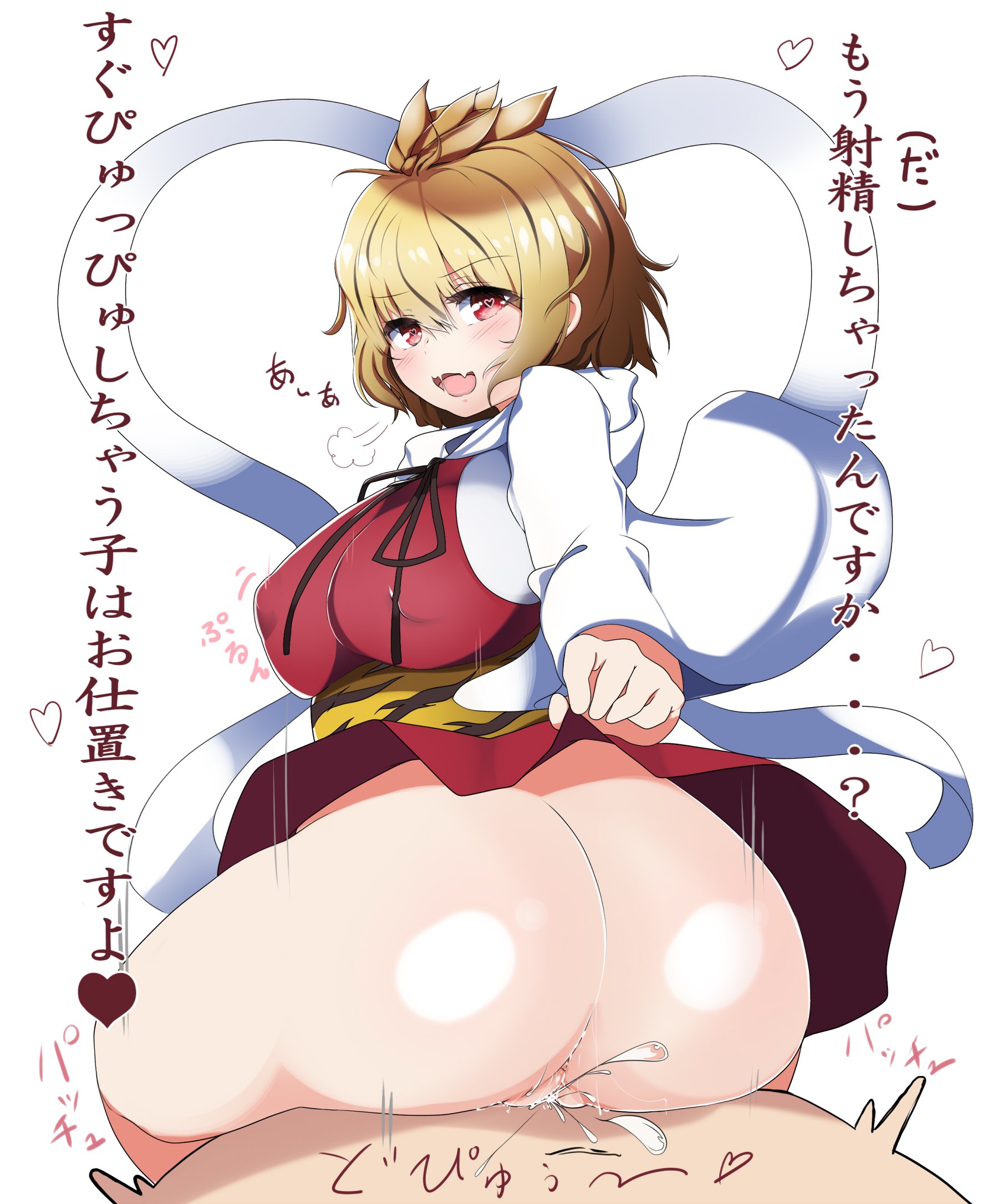 Toramaru Shou (Touhou) Rule 34 Image