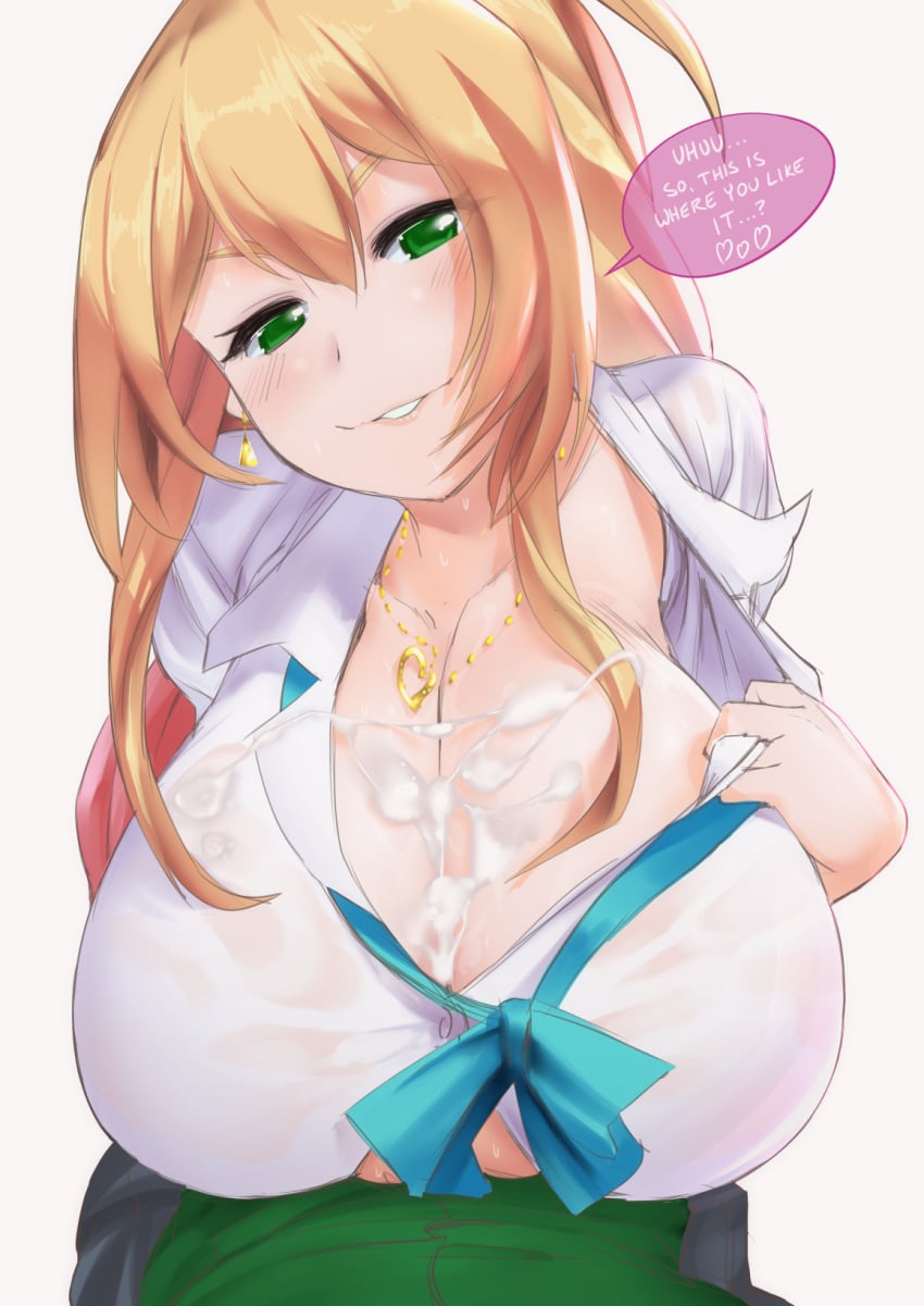 Yame Yukana (Hajimete No Gal) Rule 34 Image